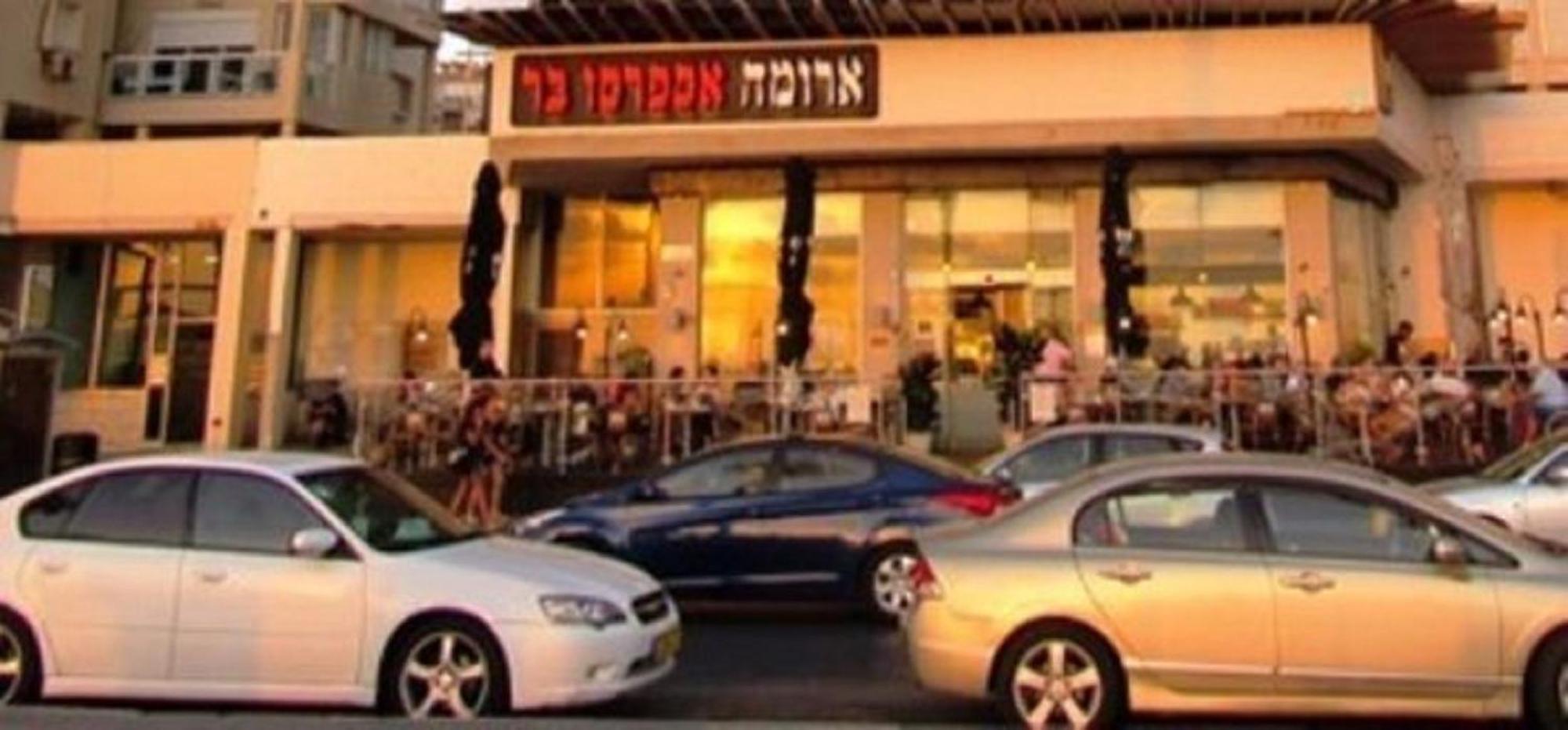 דירת 5 חדרים מול הים Apartman Bat Jám Kültér fotó